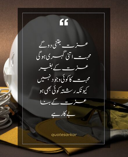 amazing quotes in urdu