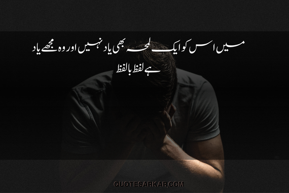 miss you poetry in urdu text