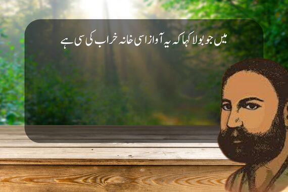 mir taqi mir poetry